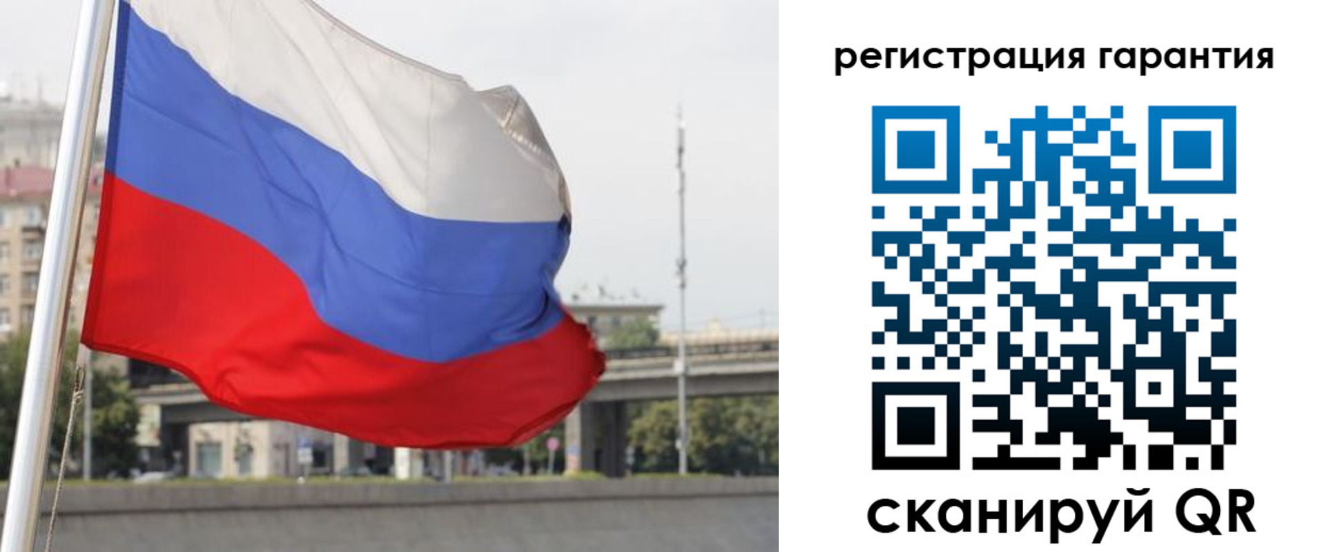 прописка от собственника в Тайге
